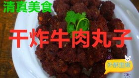 酸辣加沙 清真餐桌上少不了的清真美食,回族小伙手把手教你怎么做