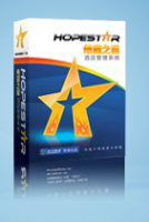 酒店管理軟件 價格、供應商及產品信息全解析